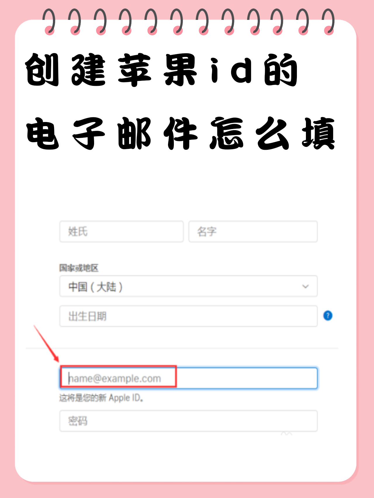 電子郵件軟件選擇哪些免費電子郵件軟件排行-軟件技巧