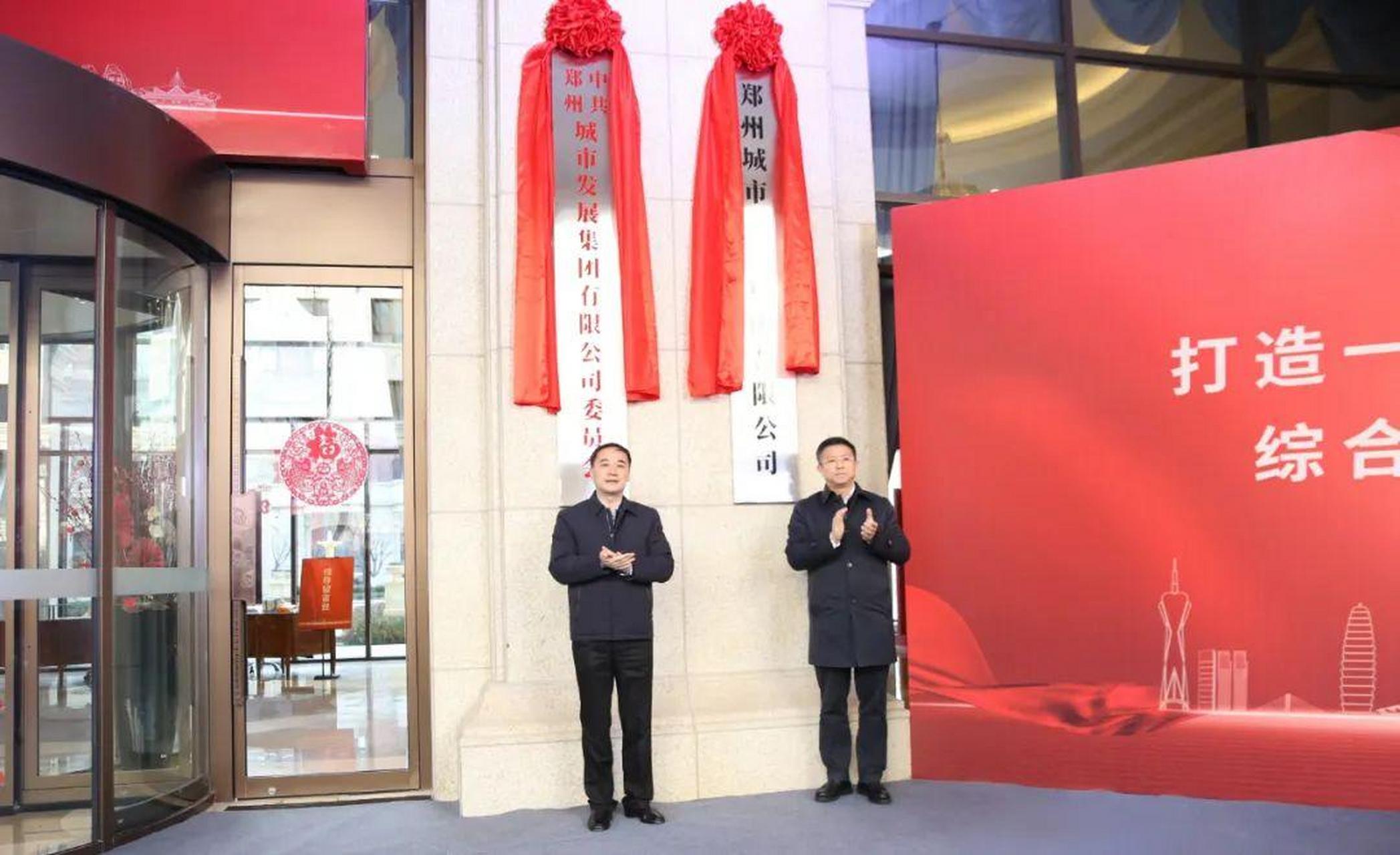 【资产突破2000亿元!