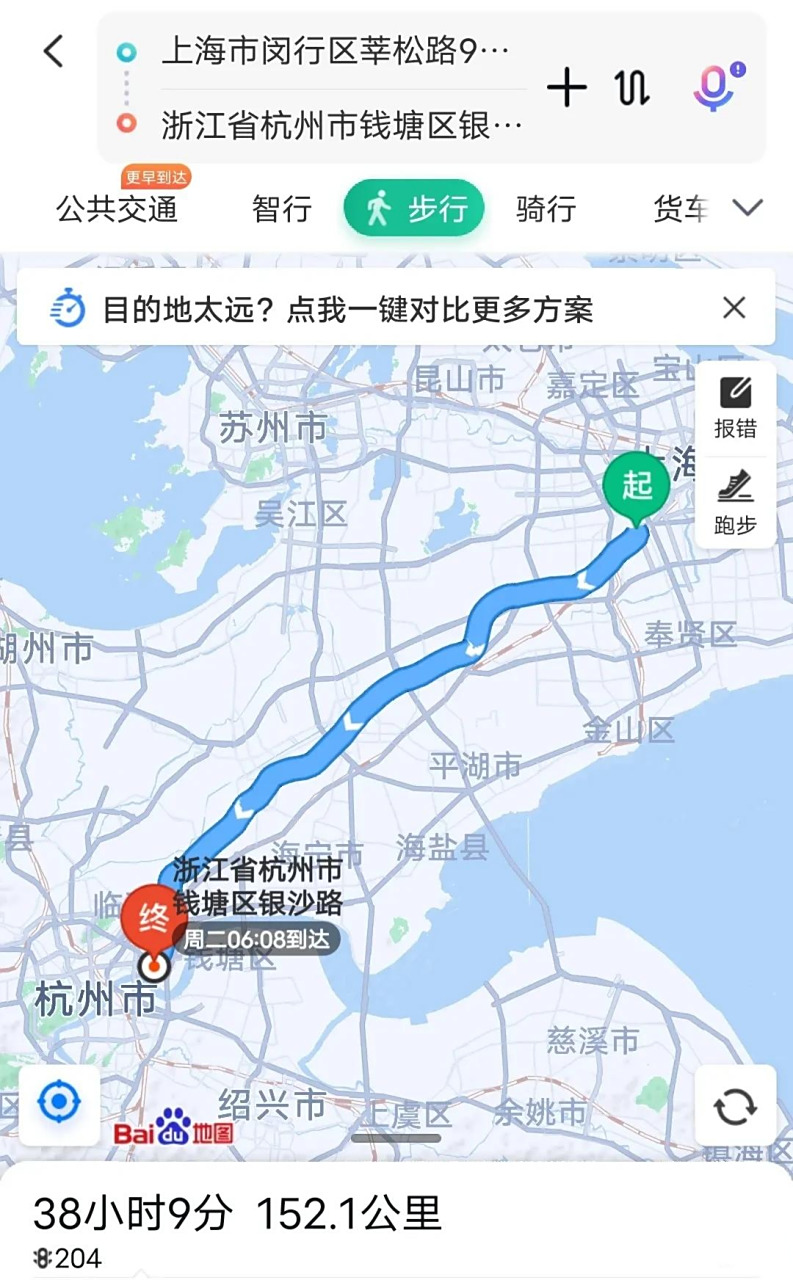 上海到杭州真是太近了,不到150公里.距离上海最近的省会就是杭州.