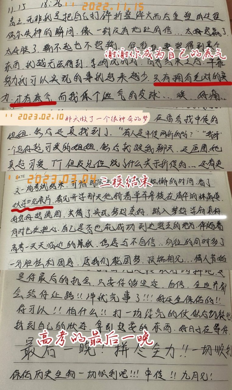 下一站:中国传媒大学^ ^ 91791590 "人不可复写,生命是原创的