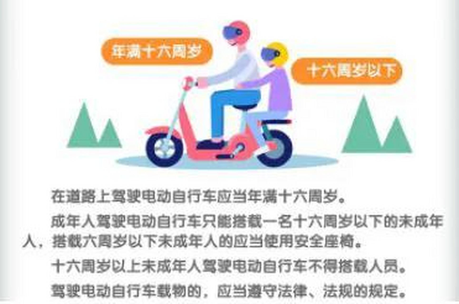 小孩骑自行车的危害（小孩骑自行车有利于长高吗）《小孩骑自行车对身体发育有影响吗》
