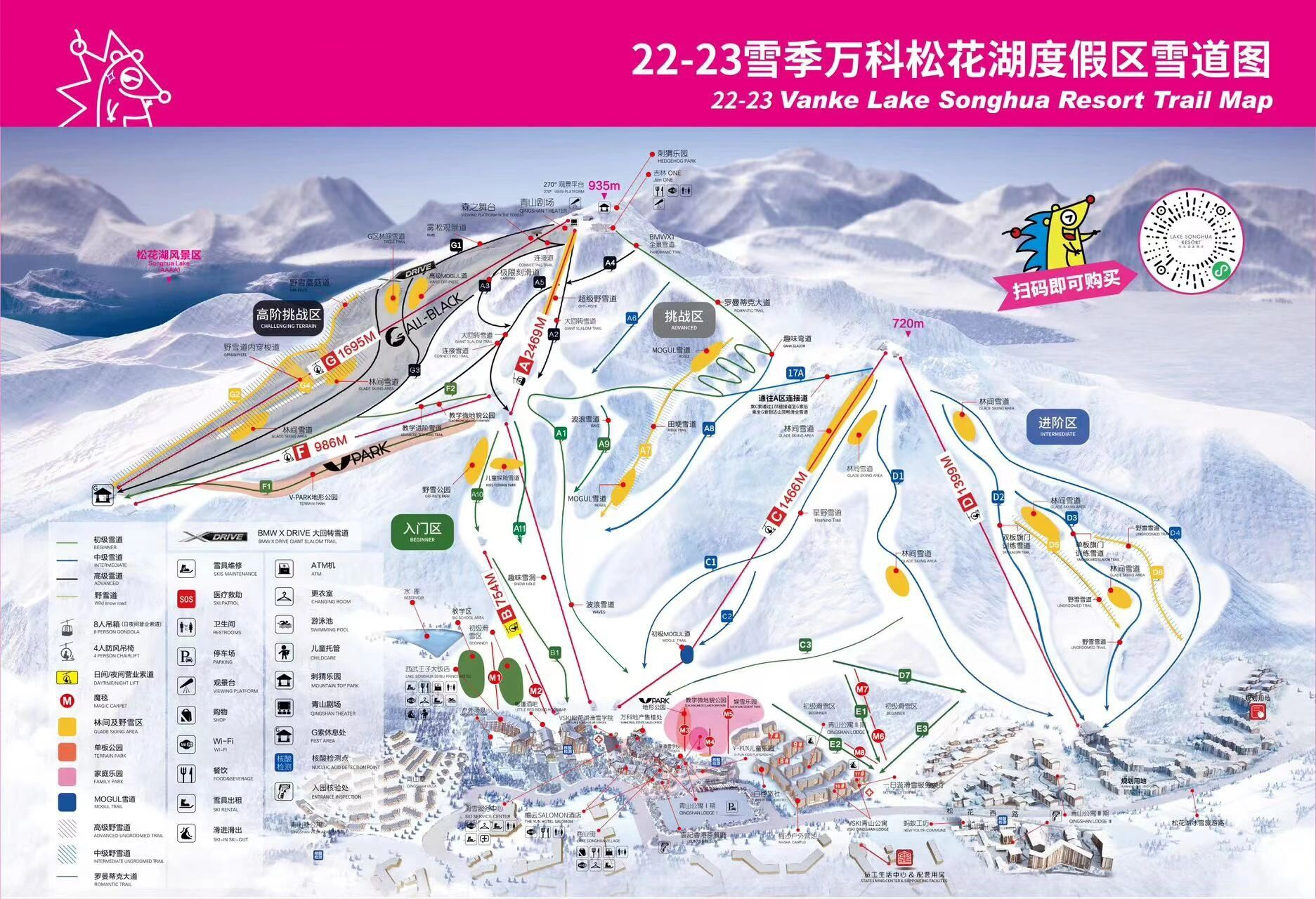 万科松花湖滑雪场小白攻略 7615: 到达吉林长春龙嘉机场 07