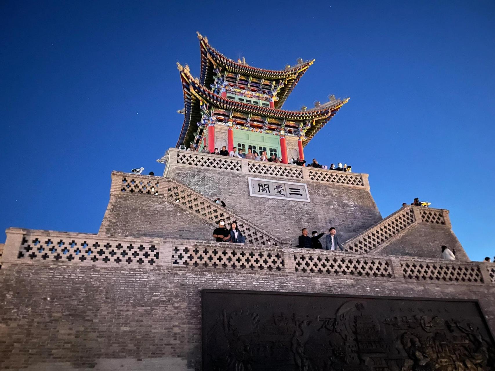 兰山位于兰州市南侧,海拔2150米,紧