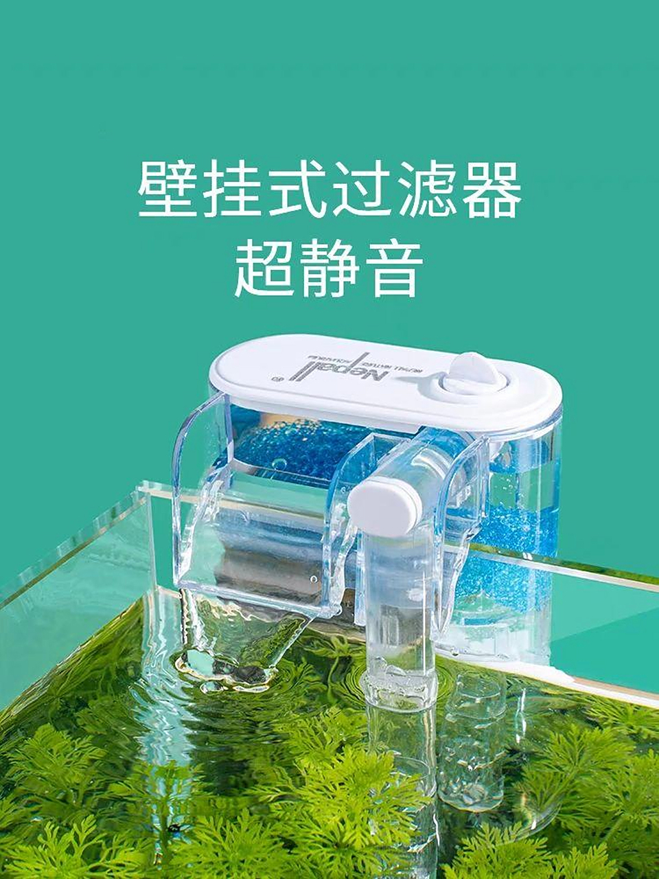 氧   nepall鱼缸过滤器小型循环泵三合一瀑布增氧静音壁挂外置迷你