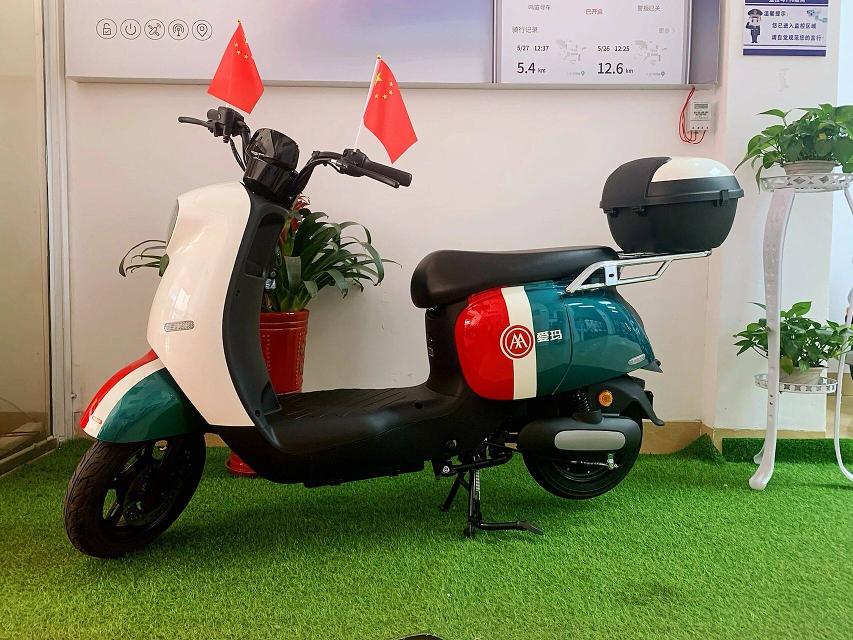 爱玛时尚车型直降千元 热烈祝贺爱玛电动车上市一周年,为回馈新老用户