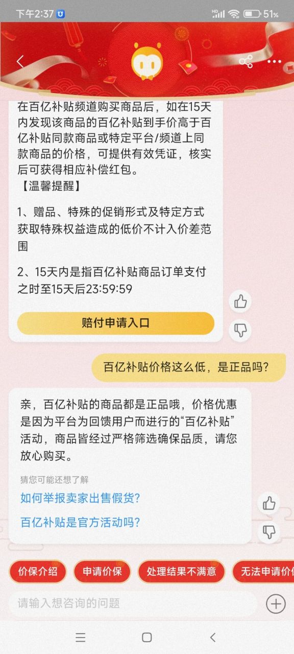 淘宝什么假货最多(淘宝上假货太多,什么购物软件比较有保障?) 淘宝什么假货最多(淘宝上假货太多,什么购物软件比较有保障?)