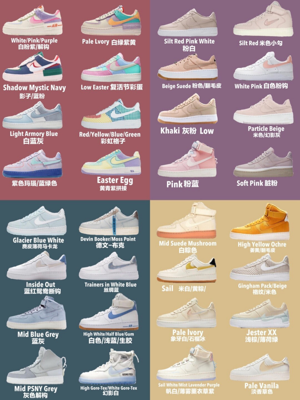 24款女生耐克配色好看又好穿 百元nike af1空军一号配色6015好看