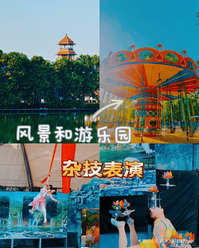 香市动物园游玩攻略来啦_超全干货