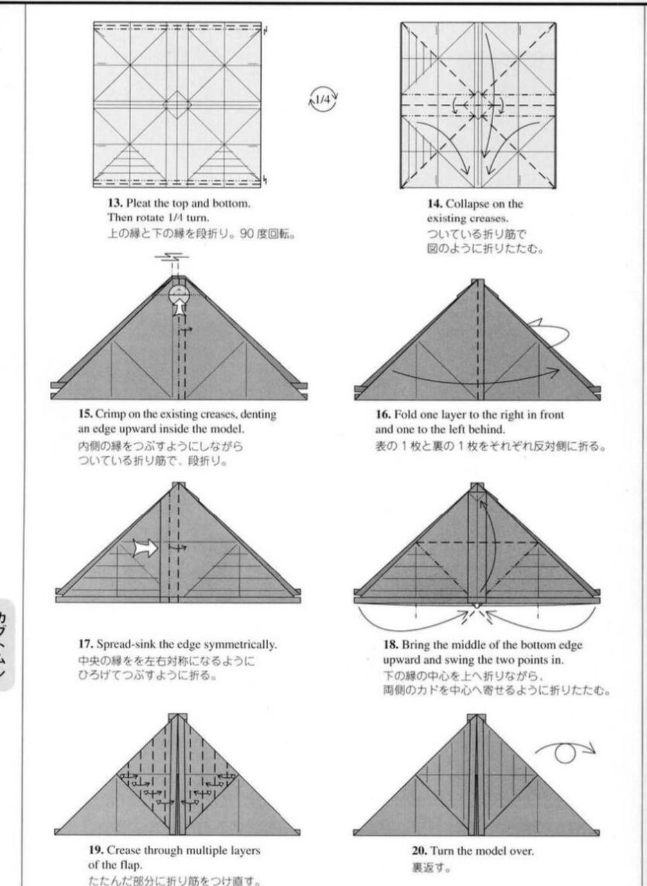 折纸教程——大独角仙 用纸:35cm52g生态纸 设计:罗伯特朗 折制:执纸