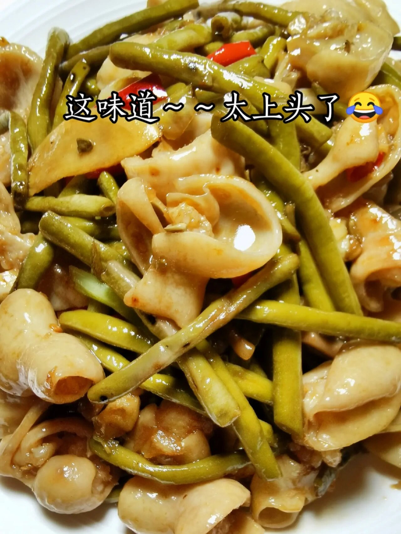 酸豆角炒肥肠,对于猪大肠来说,可以说做法是花样百出,仅做法有溜,炒