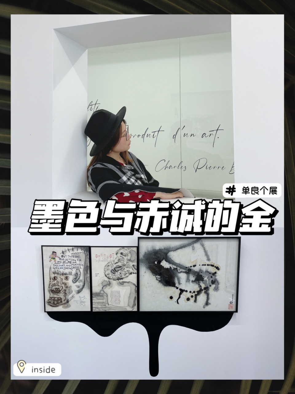 天津探展|先农大院新展超好拍! hi!我是西西莉!