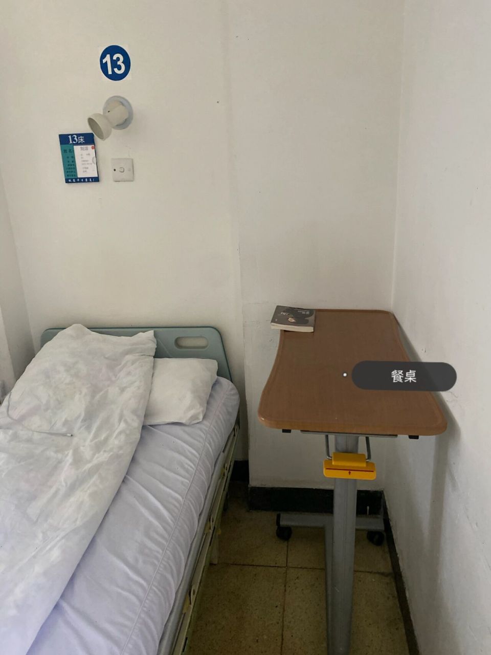 关于北京协和医院、价格亲民,性价比高黄牛票贩子号贩子电话的信息