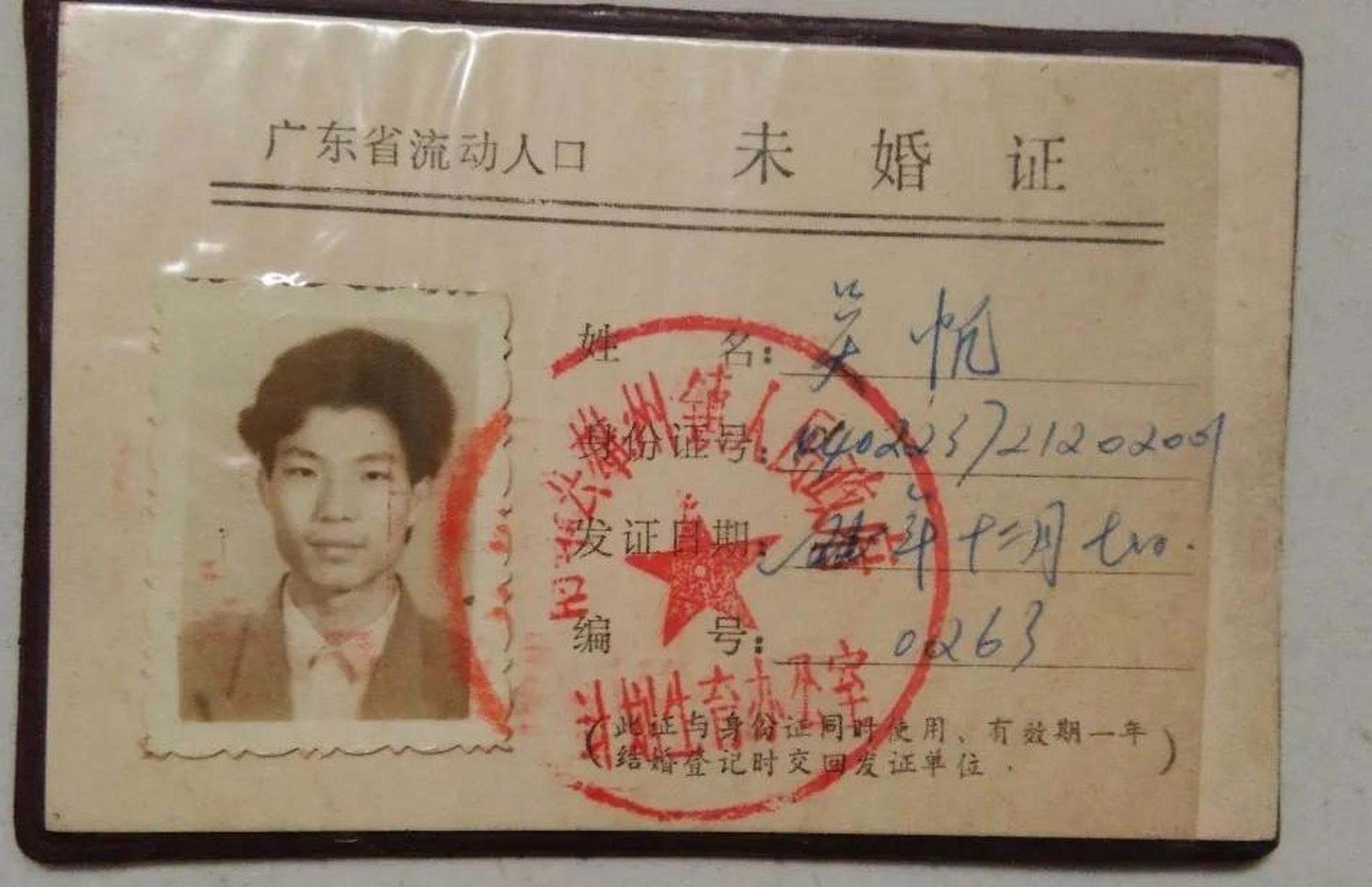 未婚证许多人一辈子都没用过,截至2015年10月29日,全国已有北京,天津