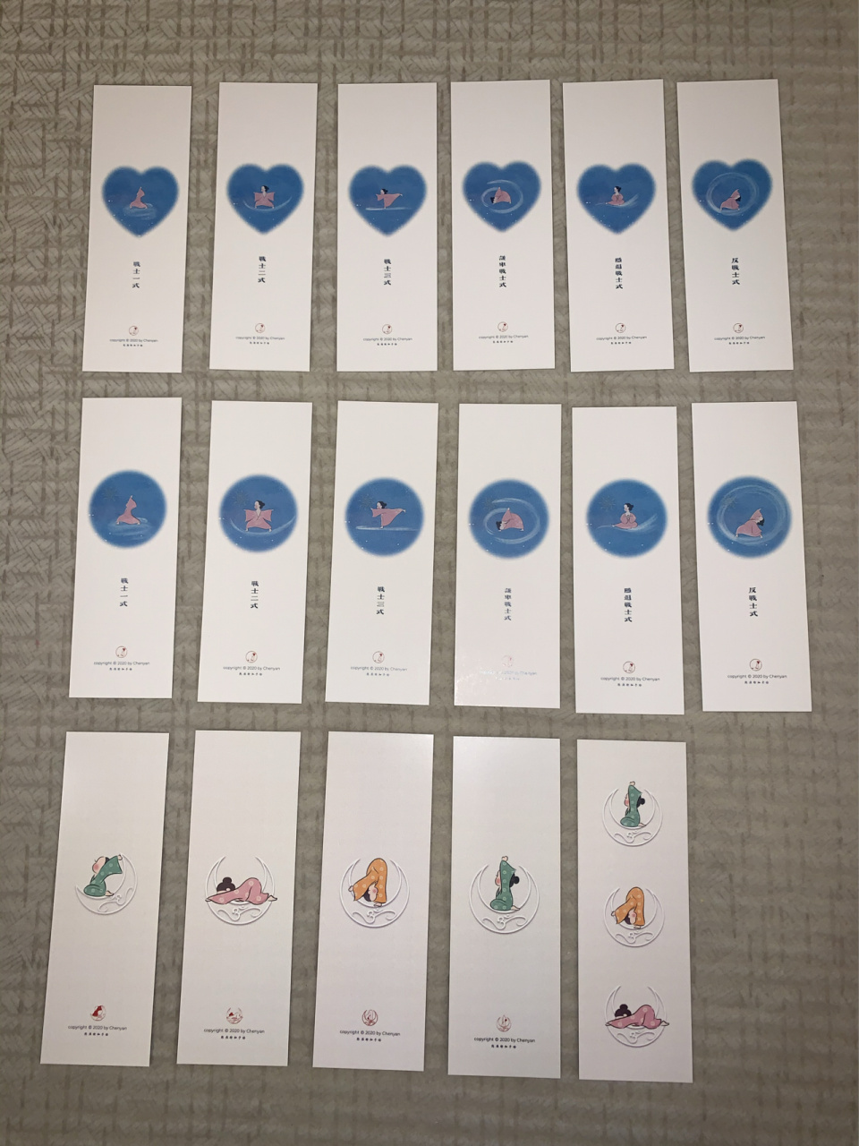 独一无二的原创瑜伽书签 瑜伽书签大集合来啦!