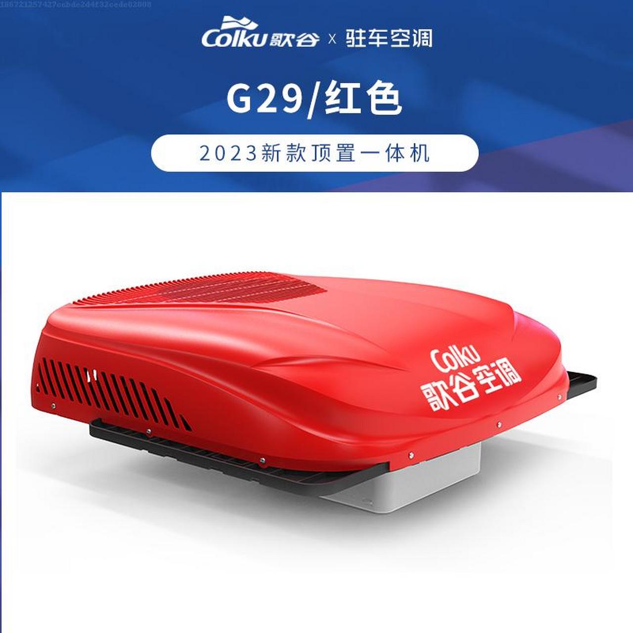 让驻车空调伴您度过每一个舒适瞬间.