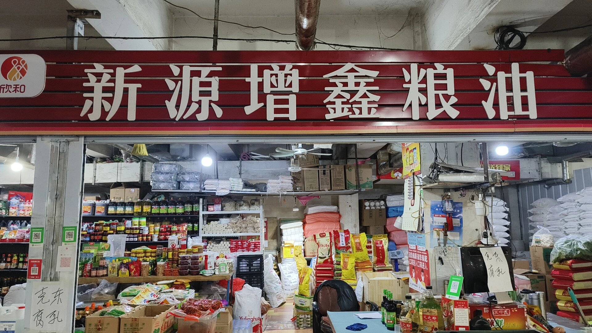 探寻喀什食品厂的新发展轨迹