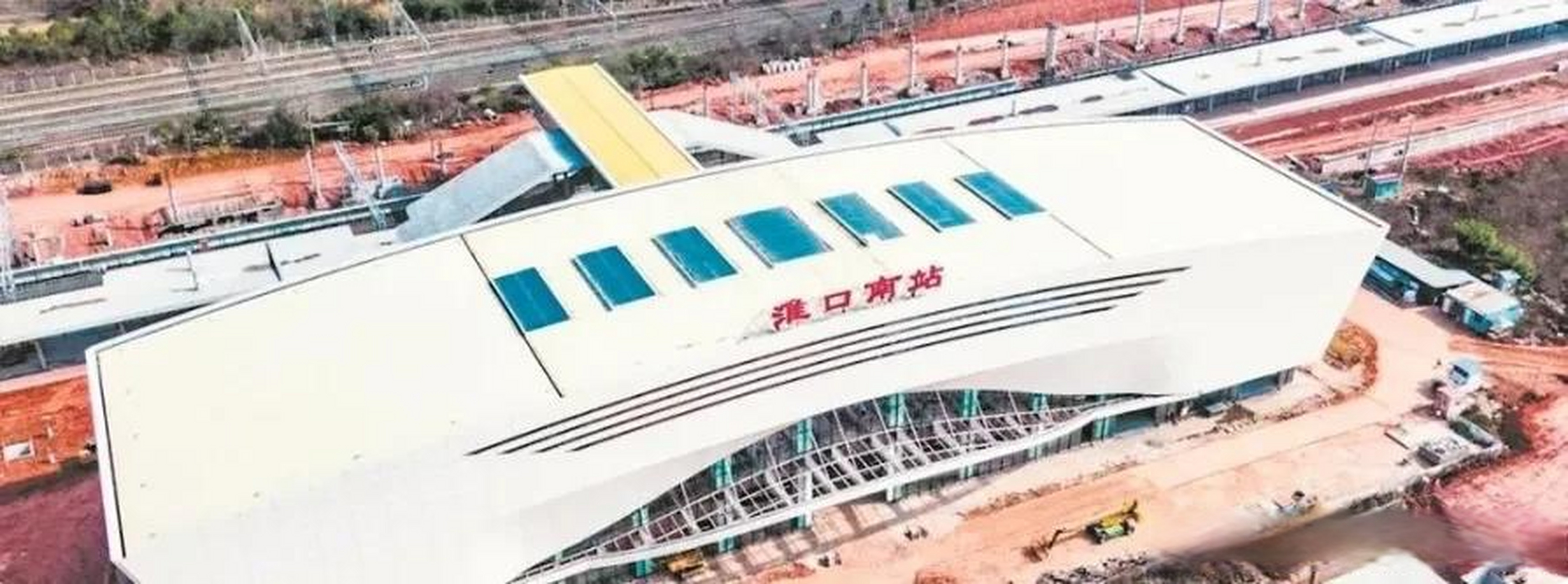 18分钟从金堂飙拢成都东站 淮口南站综合交通枢纽扩能改造工程已完成