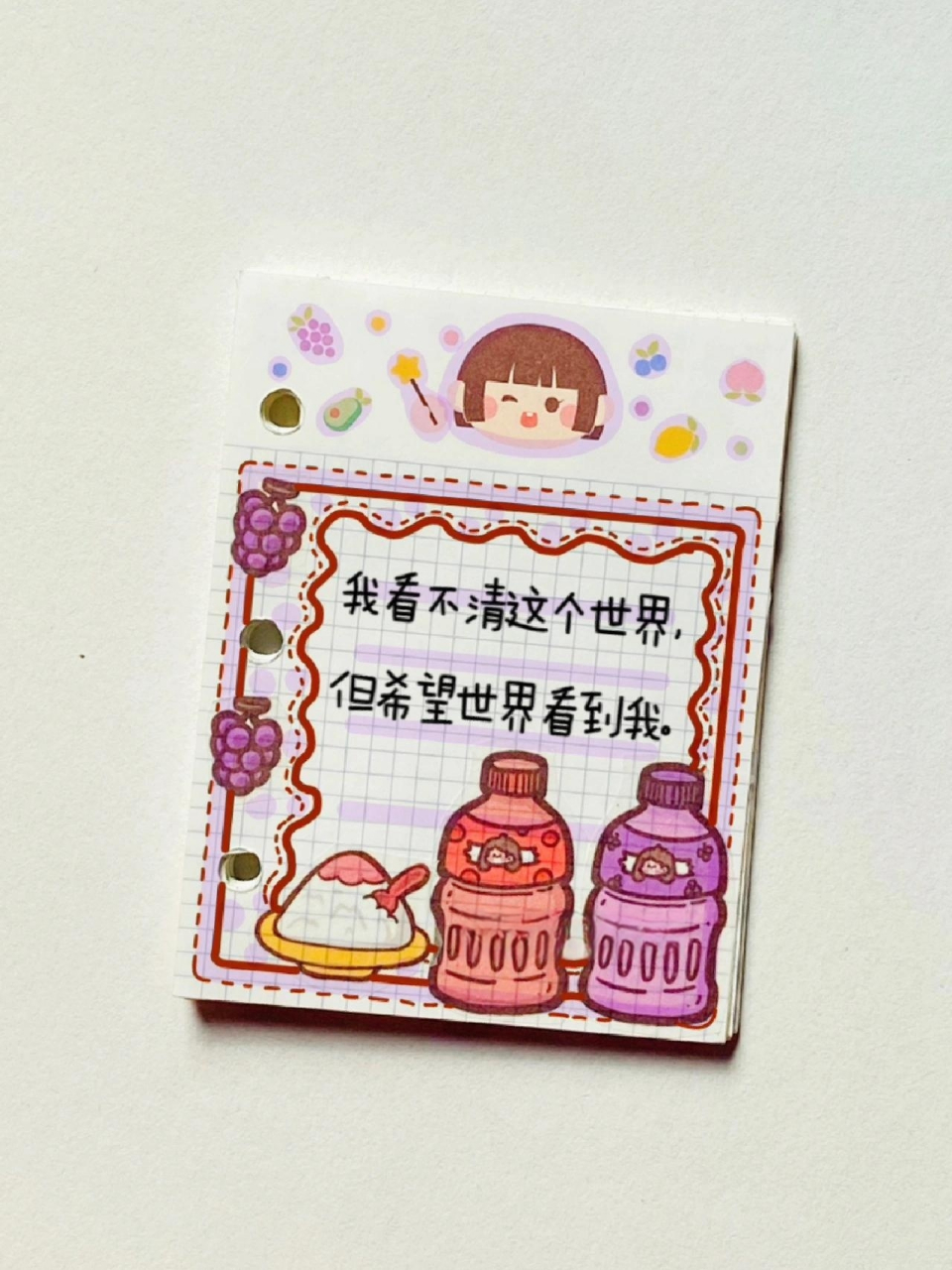 适合写手帐的句子,文案摘摘抄,迷你手帐排版