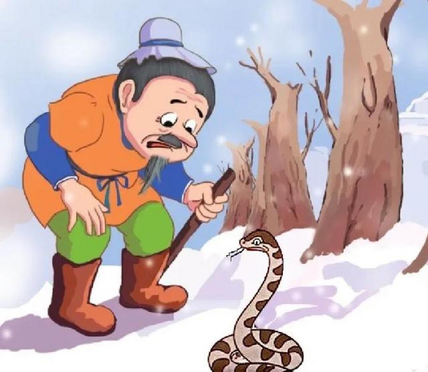 农夫与蛇的故事不是蛇很坏,是这是蛇的本能反应.