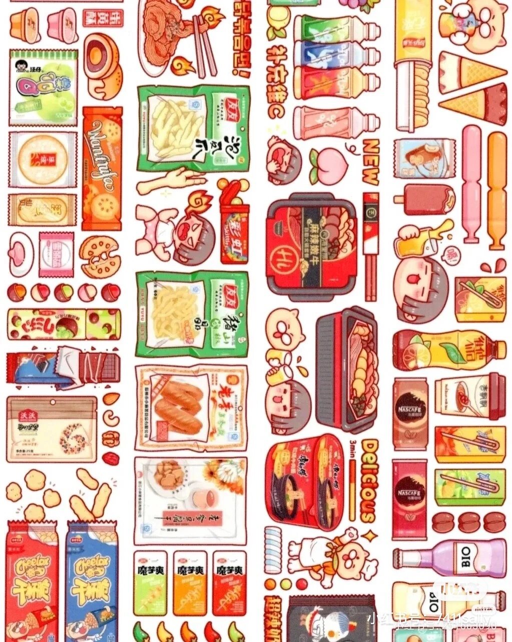 小麻薯手帐素材