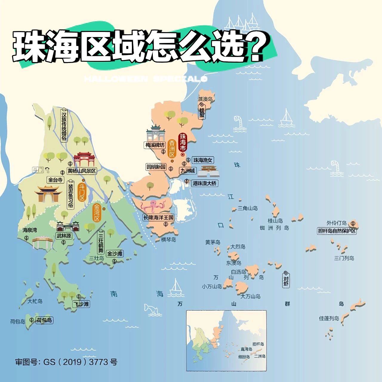 一篇了解珠海各区域(1) 2022年珠海买92攻略 珠海港珠澳大桥开通