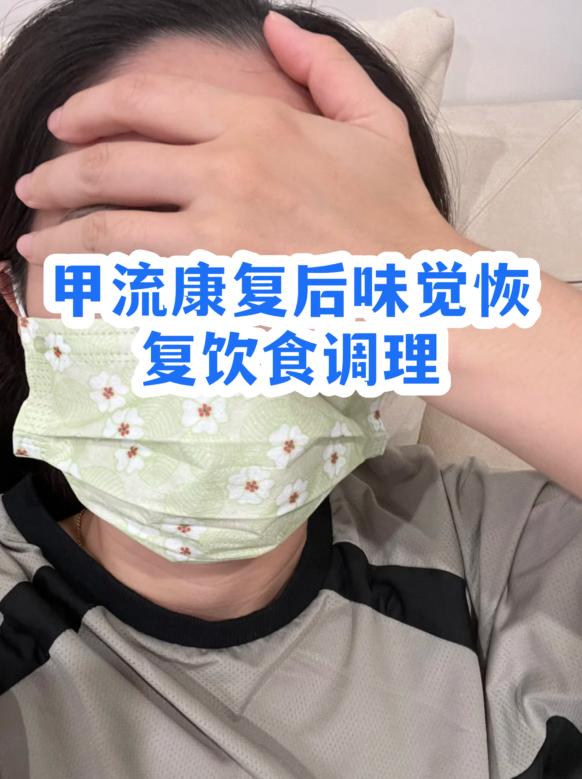 关于北京大学第三医院住院办理陪诊挂号康复期饮食、锻炼全程指导，恢复更科学的信息