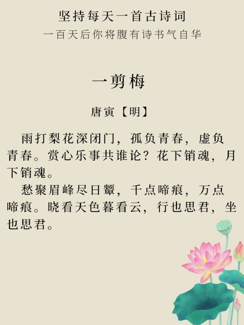 花下也黯然神伤,月下也黯然神伤.