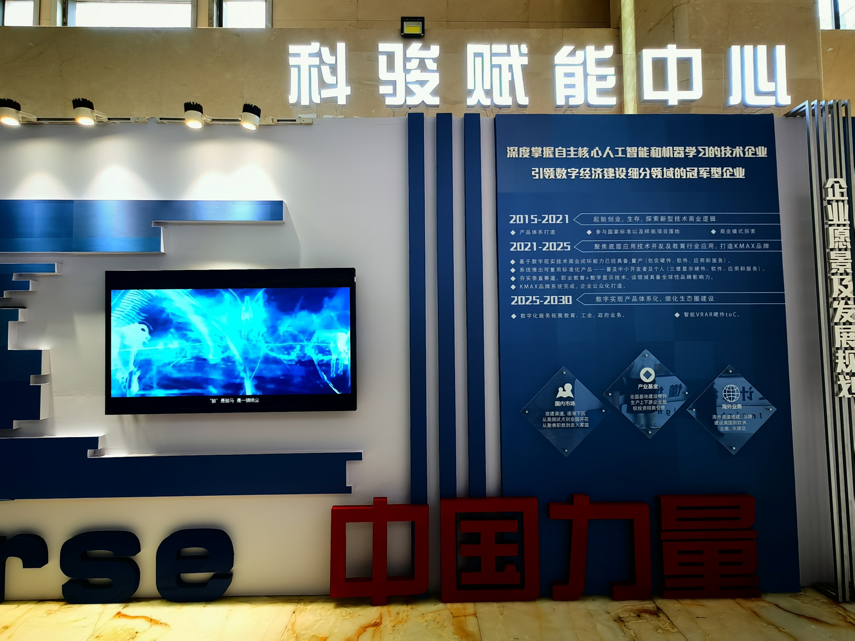 南昌虚拟现实平台建设_南昌虚拟现实产业发展推进中心