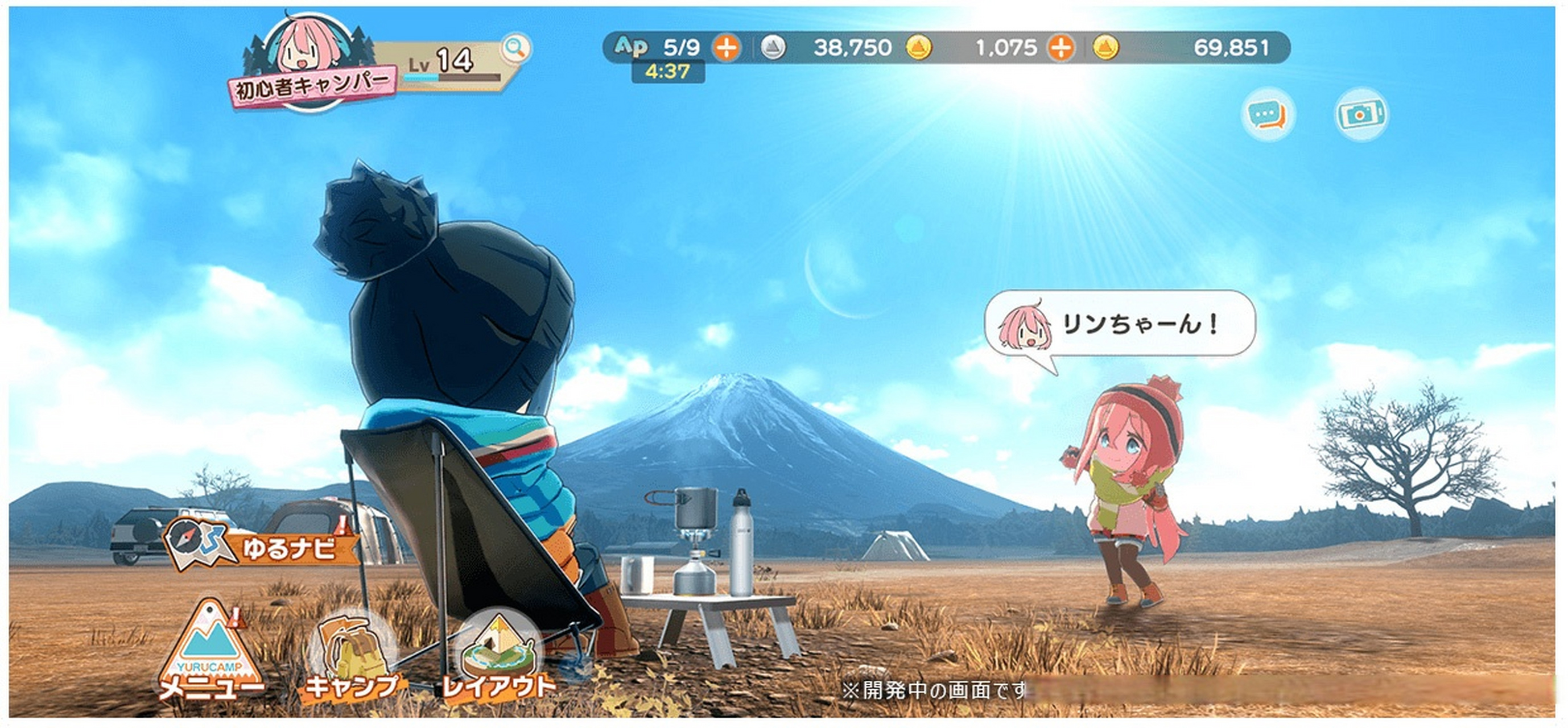 《摇曳露营△》手游确认将于 5月24日 正式上线 ios/android 平台.