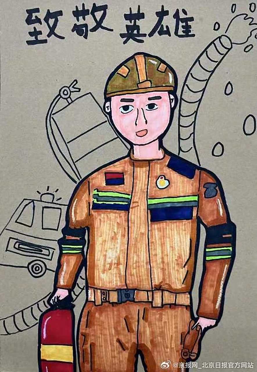 今天你笑起来真好看# 【#小朋友画作致敬抗洪英雄# 】8岁的鲍赫萱小