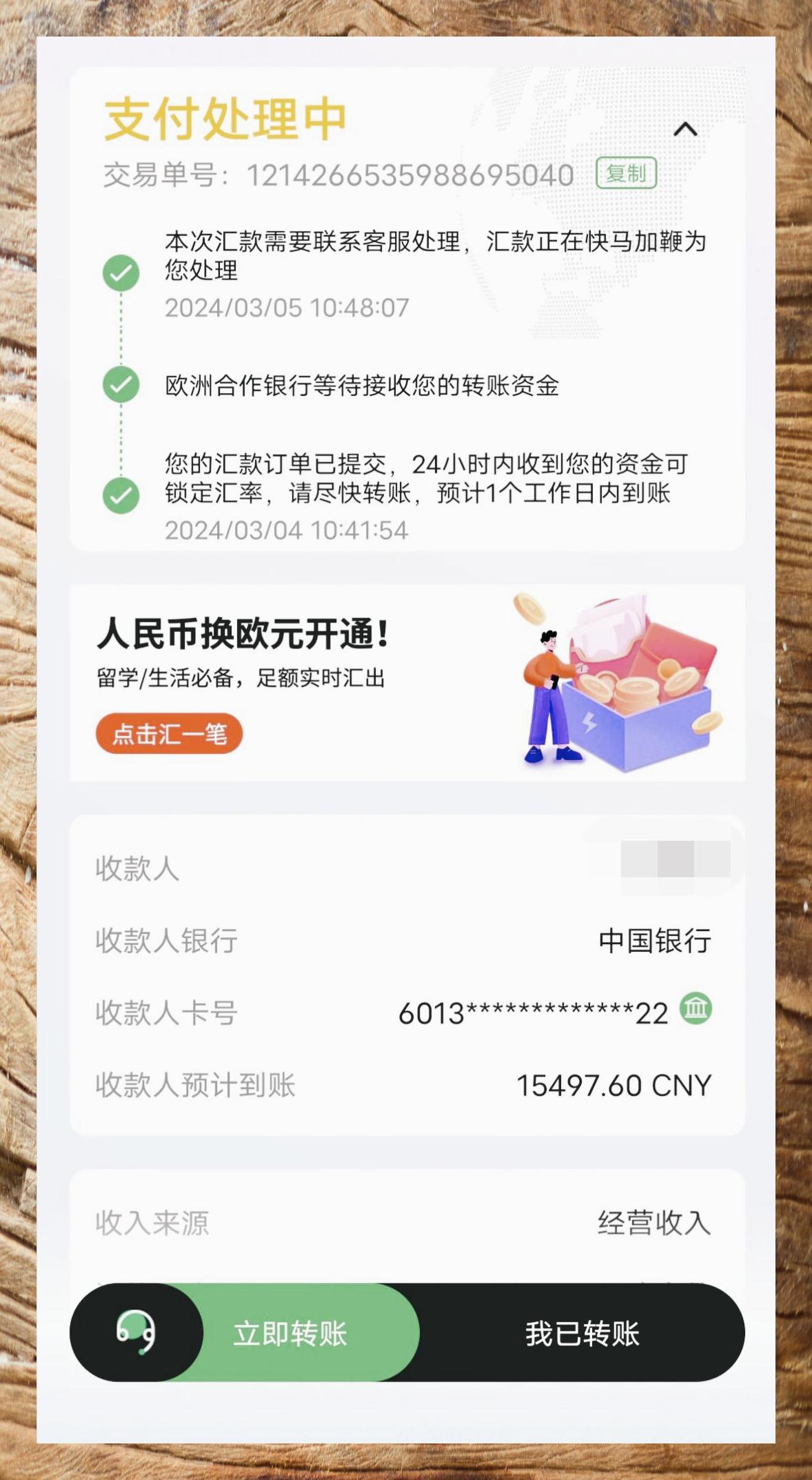 工商银行信息费取消了还来短信吗 工商银行信息费取消了还来短信吗