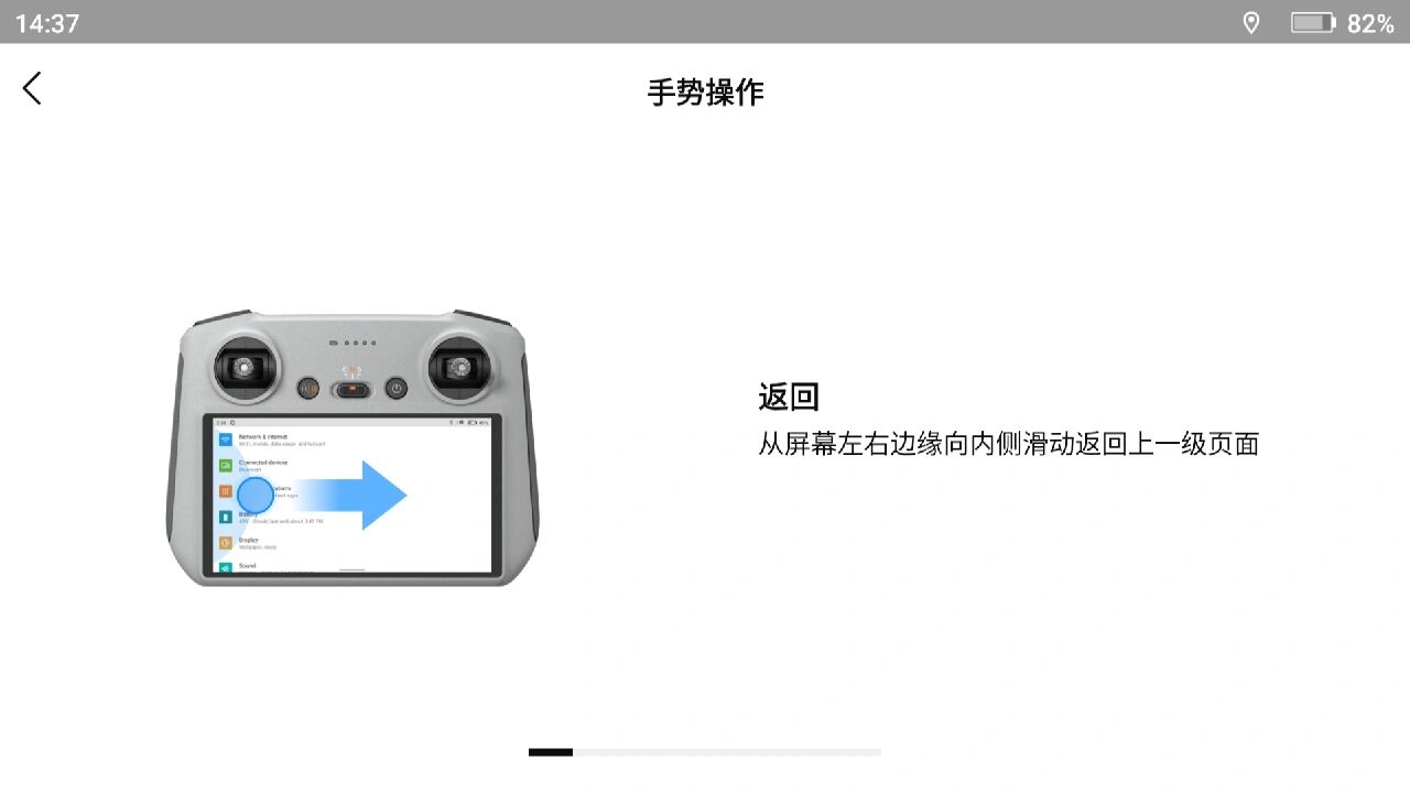 大疆rc遥控器按键&指示灯说明建议收藏