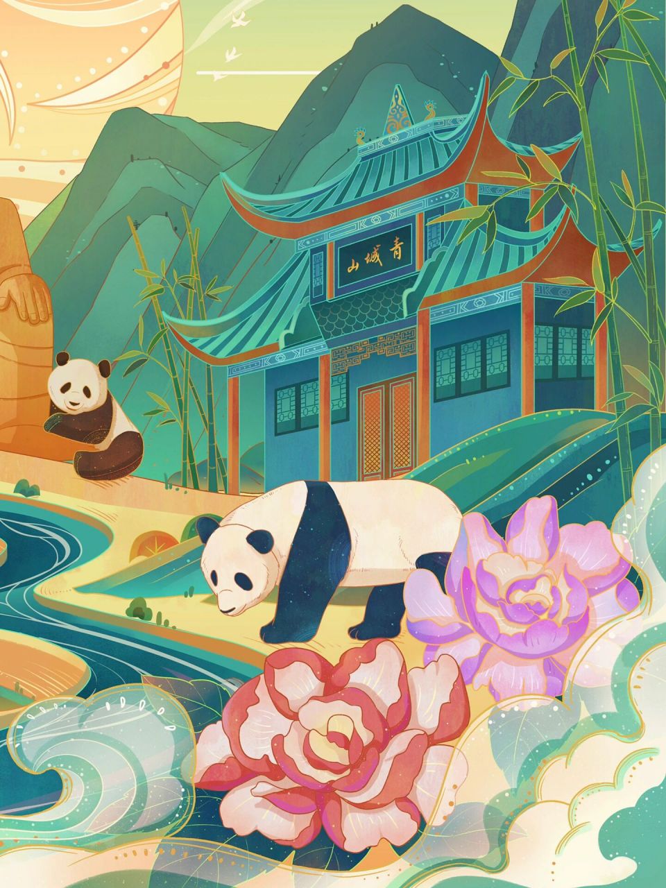 国潮城市插画之四川 设计思路: 四川位于中国西南部