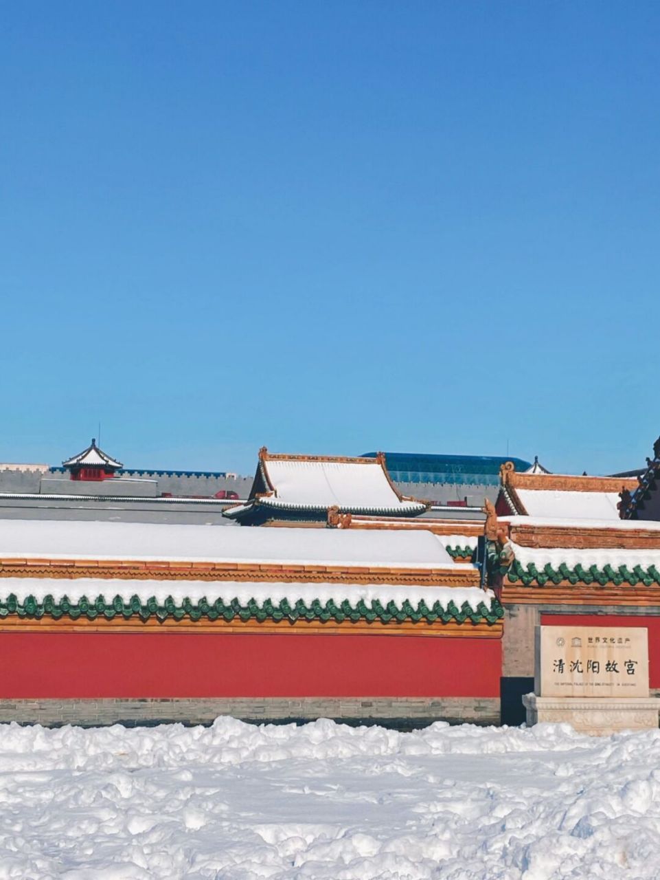 这里是盛京 雪后的故宫才叫盛京景, 真的很好看的色彩, 每次白茫茫一
