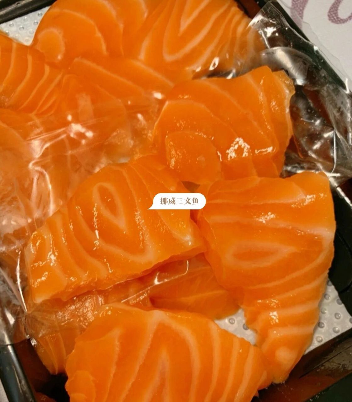 帝王鲑,挪威三文鱼,虹鳟鱼的区别 帝王鲑(三文鱼中的"劳斯莱斯")96