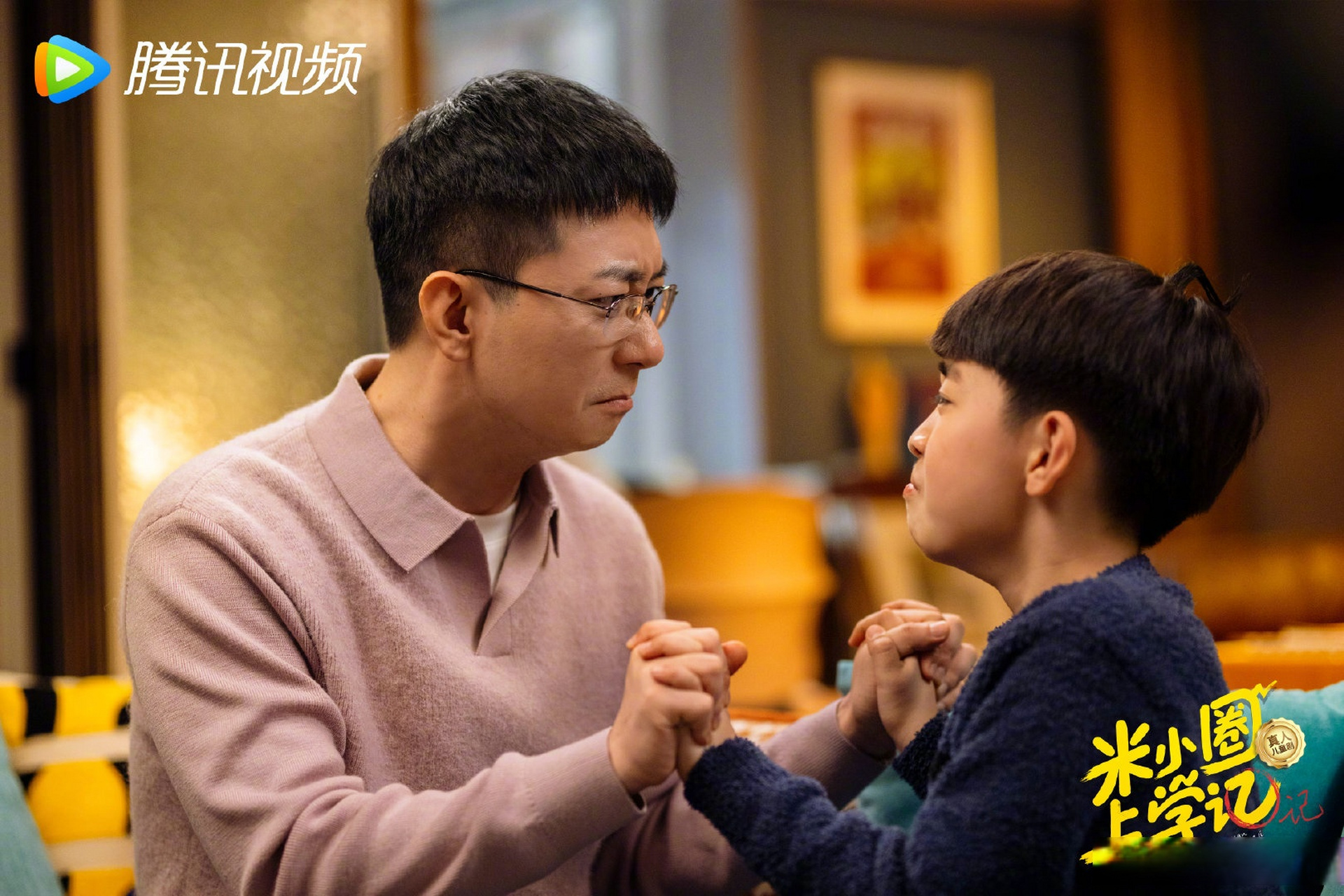 米小圈生活录#王自健竟有如此淘气的一面!