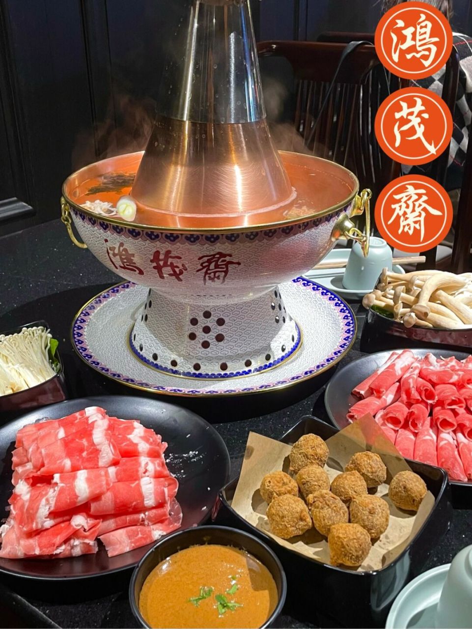 冬季美食 | 鸿茂斋铜锅涮 91郑州开了几十年的鸿茂斋终于开到国贸了