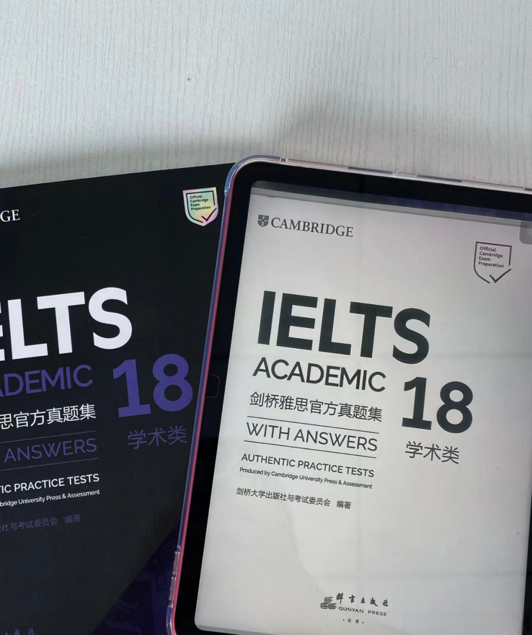 每一个考鸭的备考路上,都绕不开这本雅思官方题库---《剑桥雅思真题》