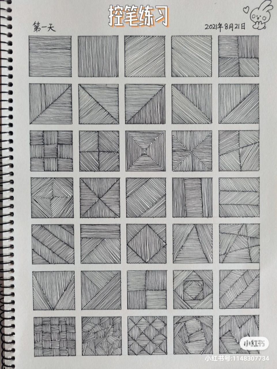 控笔练习/排线素材打包166/画画小白入门级 7715画画小白,绘画