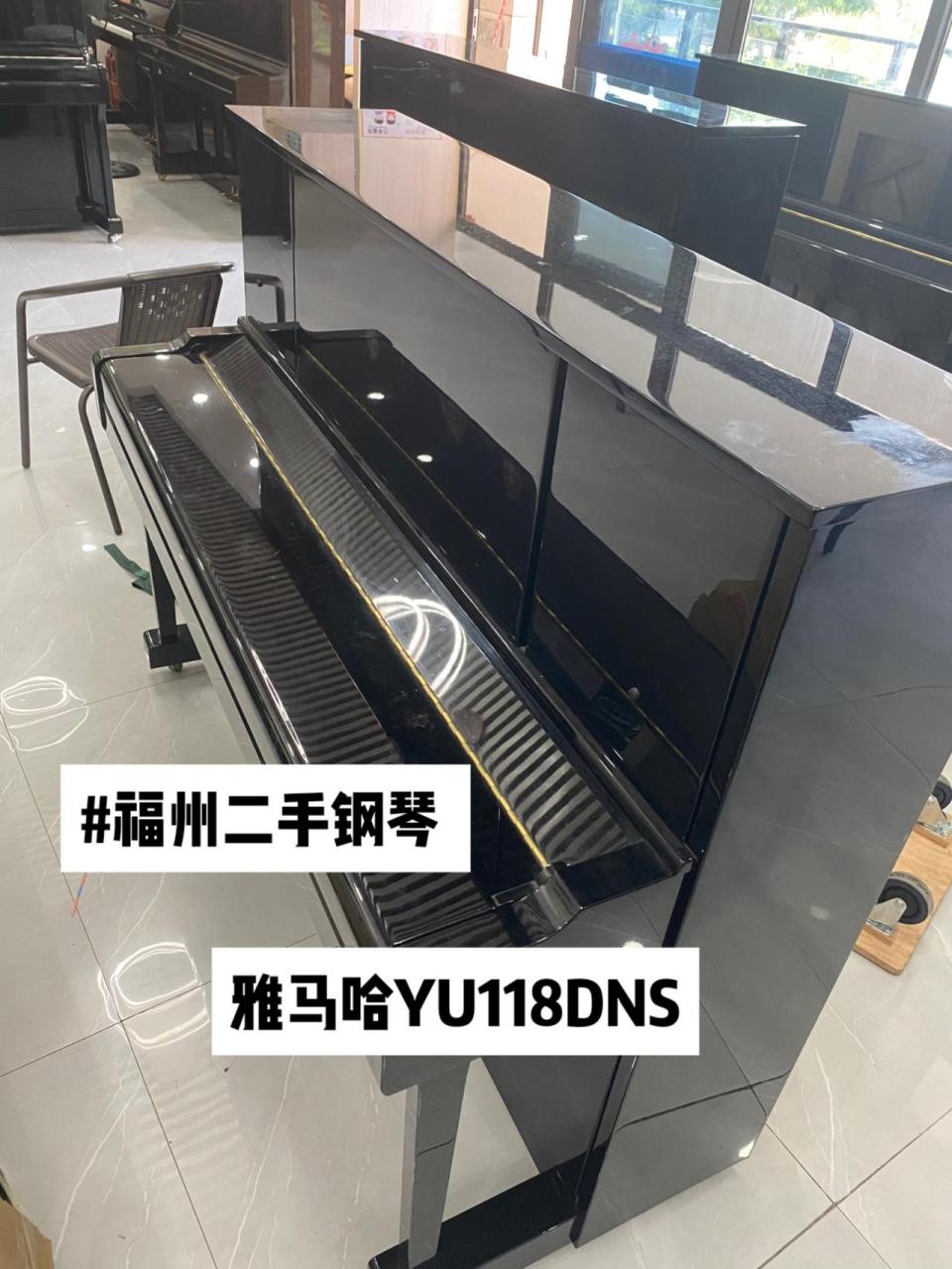 福州闲置钢琴雅马哈yu118dns,新!