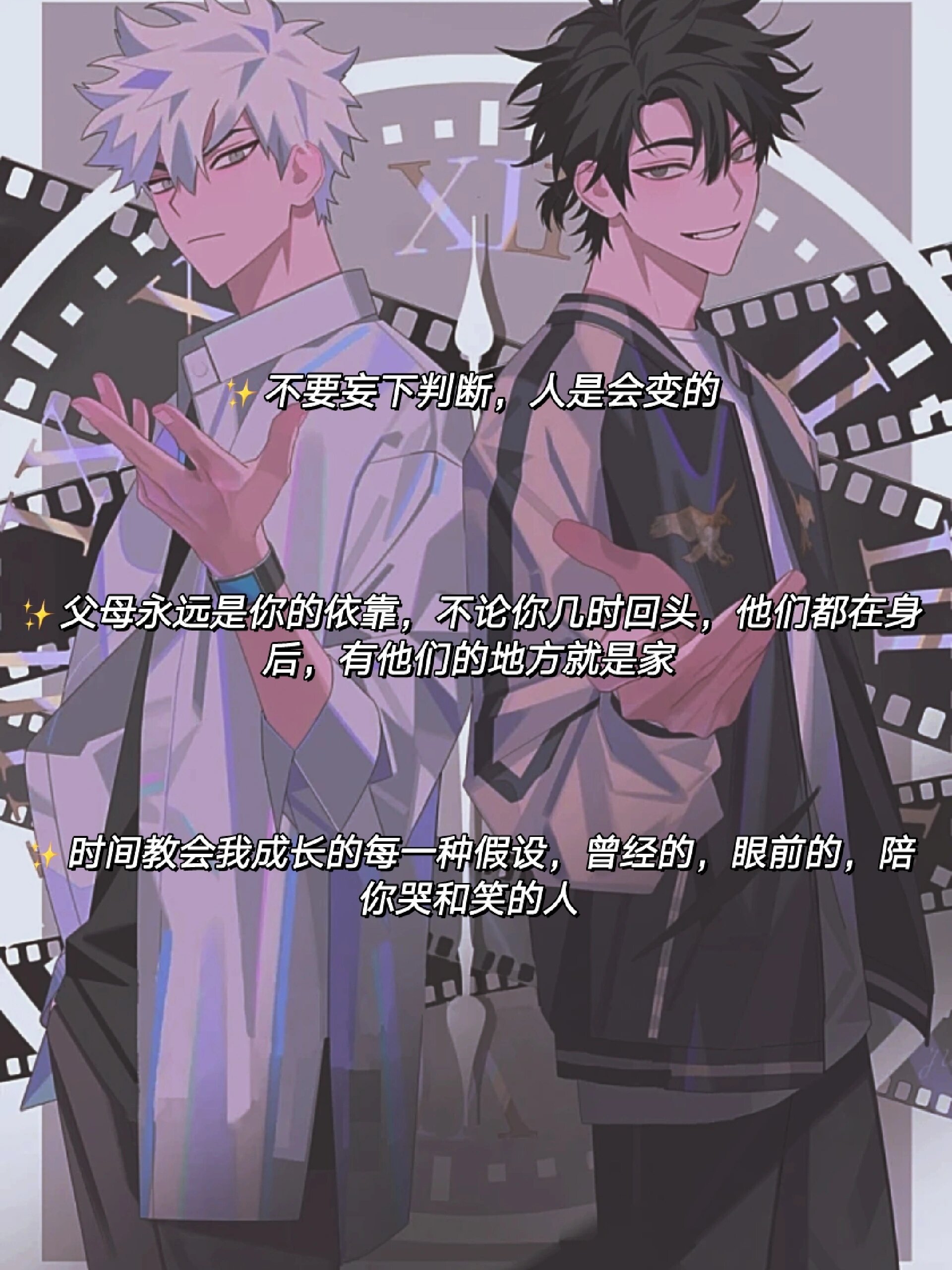 ? 时光代理人
