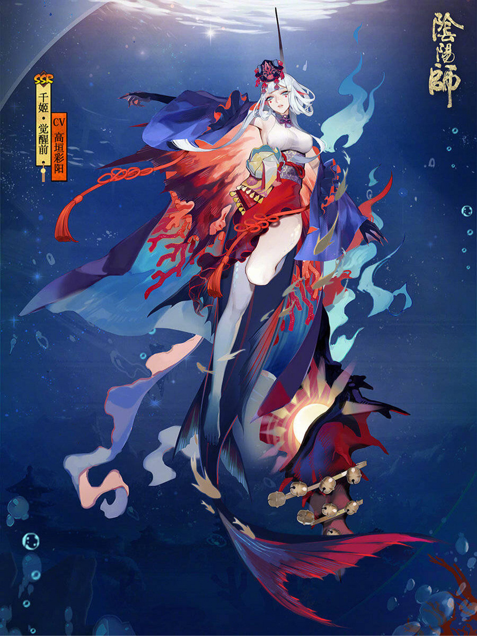 阴阳师式神图鉴原画图片