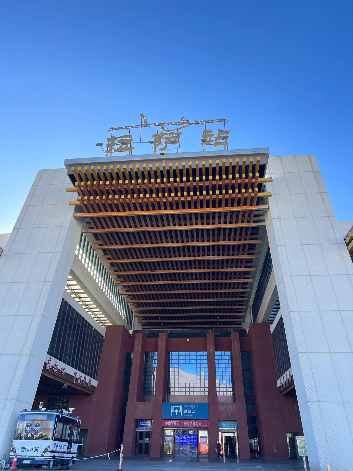 拉萨火车站不能带自热饭