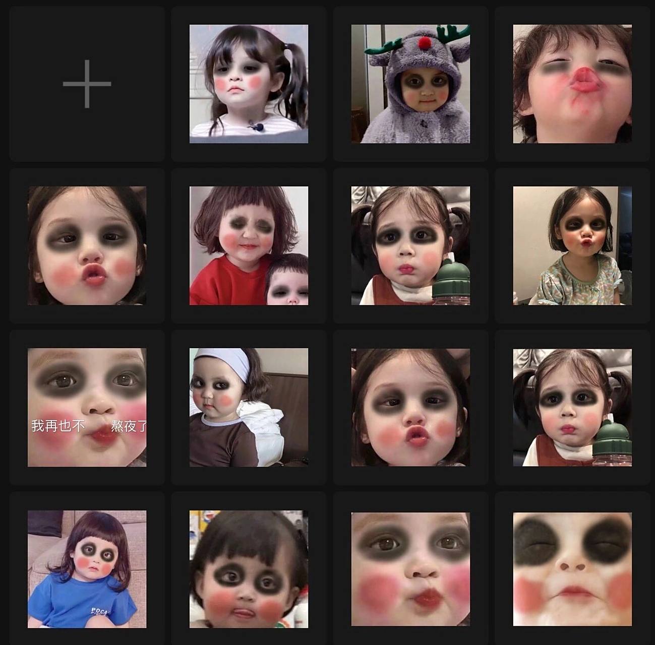 熬夜精黑眼圈可爱表情包来啦! 太可爱了吧呜呜呜谁能拒绝呢