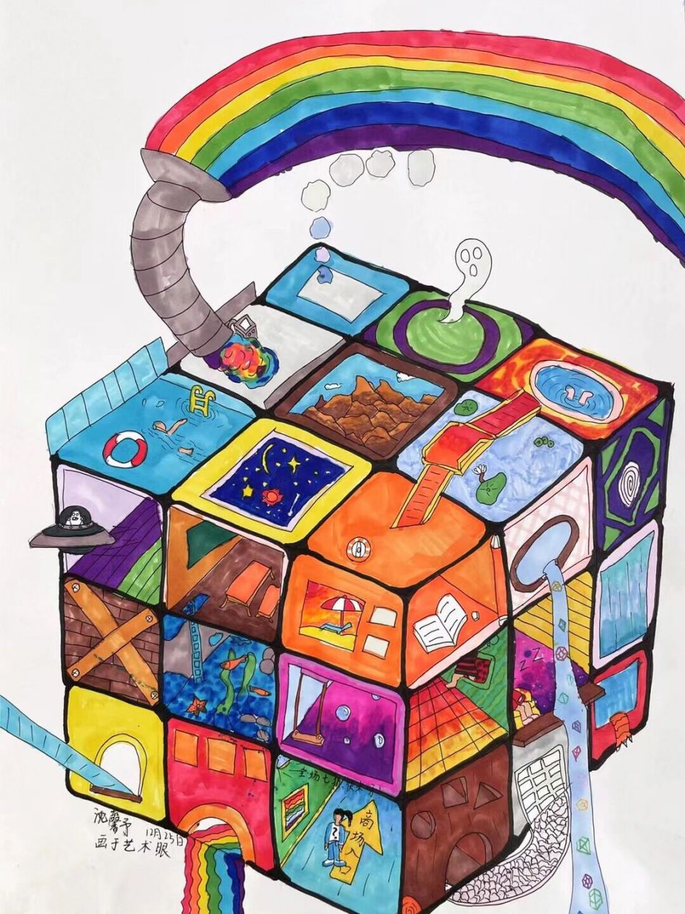 创意儿童画作品欣赏 | 《不一样的魔方》    作品来自网络