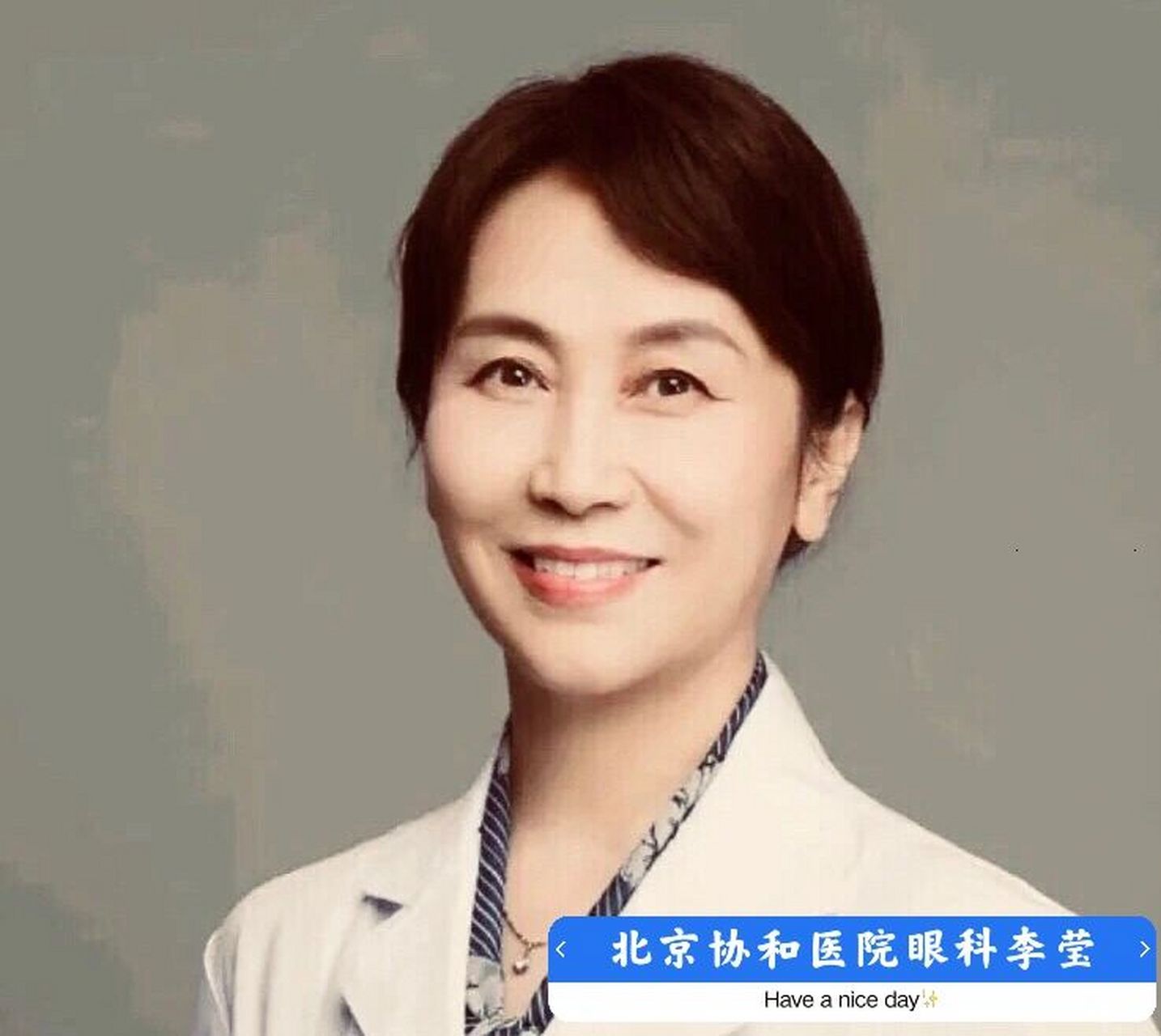 专家简介 李莹医学博士眼科博士后主任医师教授博士生导师北京协和