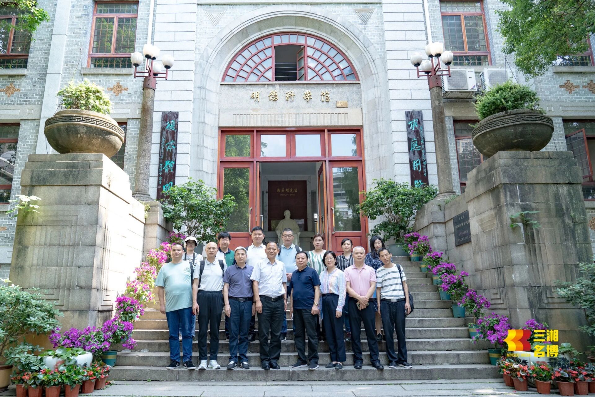 明德华兴中学所在地,就是以前的华兴会  明德华兴中学,见证了百年中国