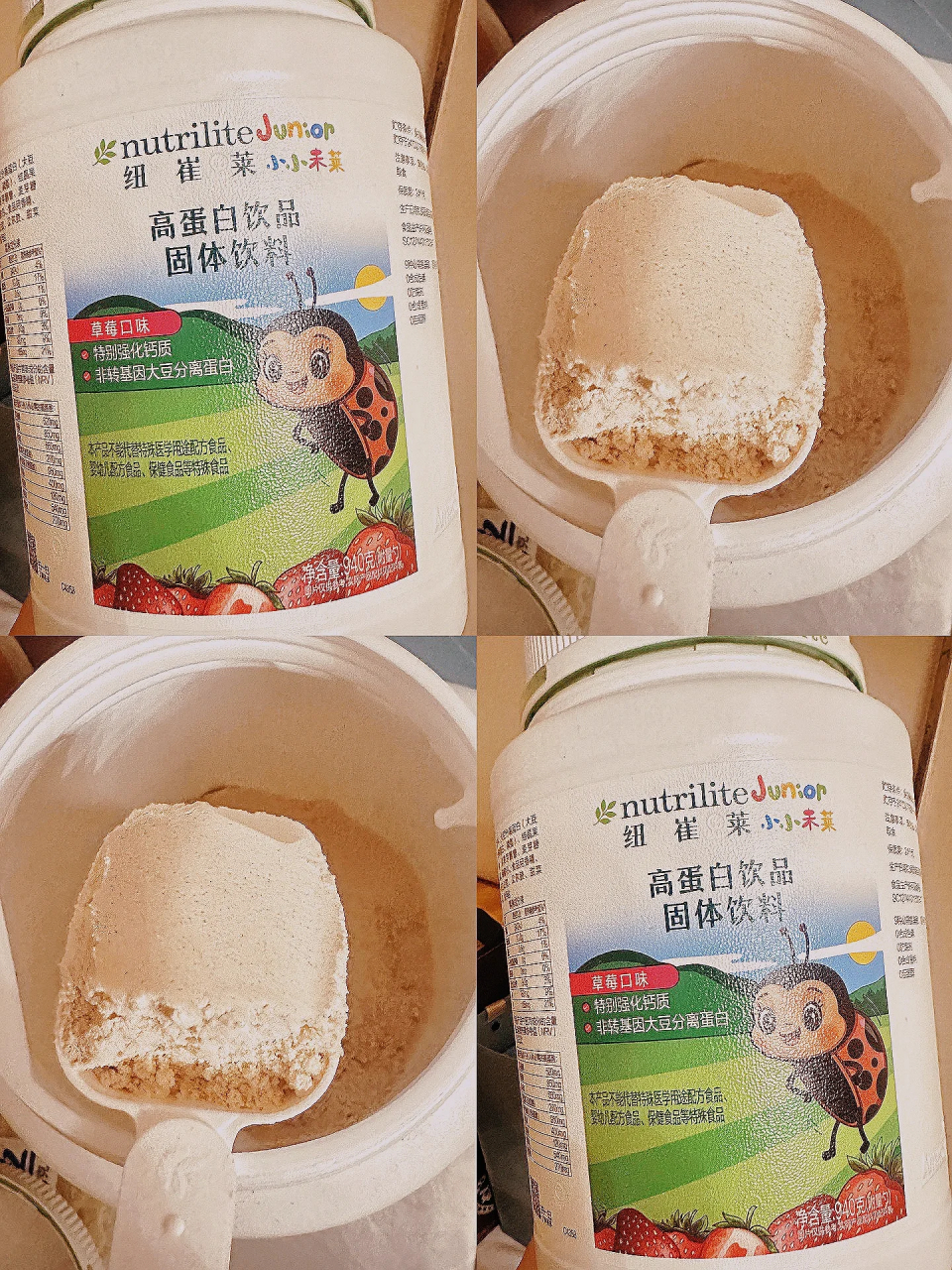 安利纽崔莱儿童蛋白粉吃了会怎样? 安利纽崔莱儿童蛋白粉吃了会怎样?