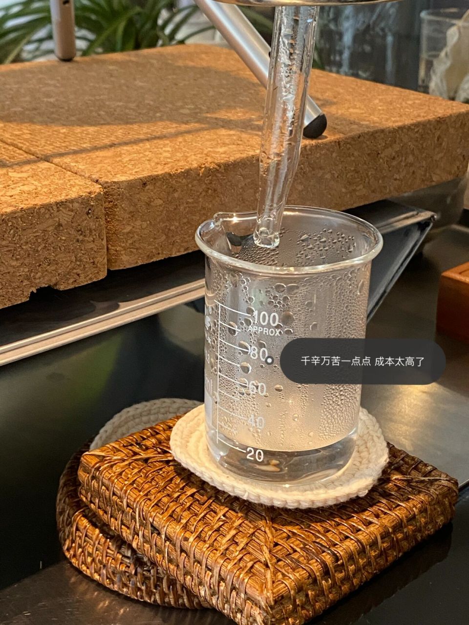 第一次自制蒸馏水 为了做空间喷雾 需要蒸馏水 强迫症某宝了两周找不
