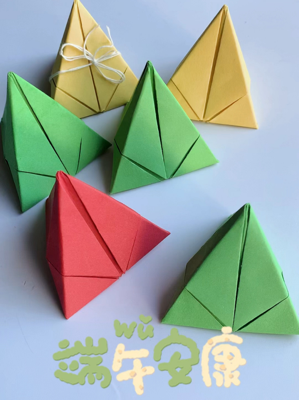 手工伙伴|端午节手工折纸粽子(一) 纸的长款比是2:1,普通的手工彩纸